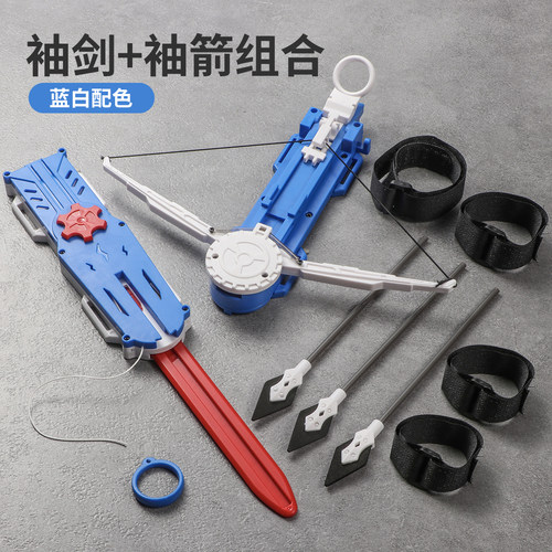 正版刺客信条袖剑可旋转伸缩玩具