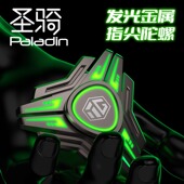 指尖陀螺发光儿童金属持久超静音高级版 黑科技神器玩具圣骑士王者