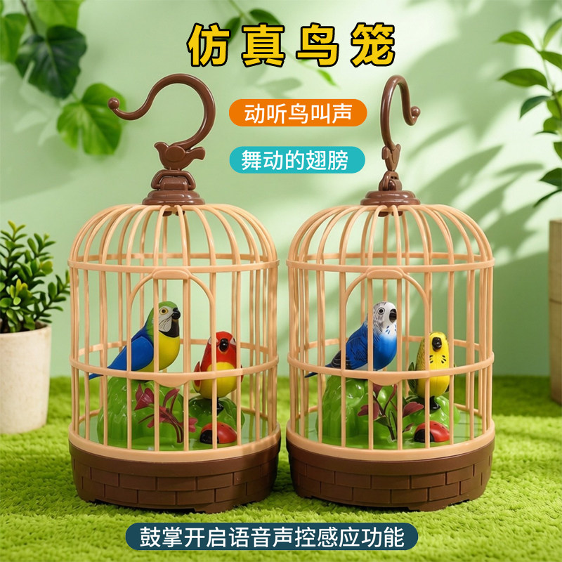会学人说话小鸟仿真学舌鹦鹉复读鸟叫特大号鸟笼玩具哄娃神器礼物