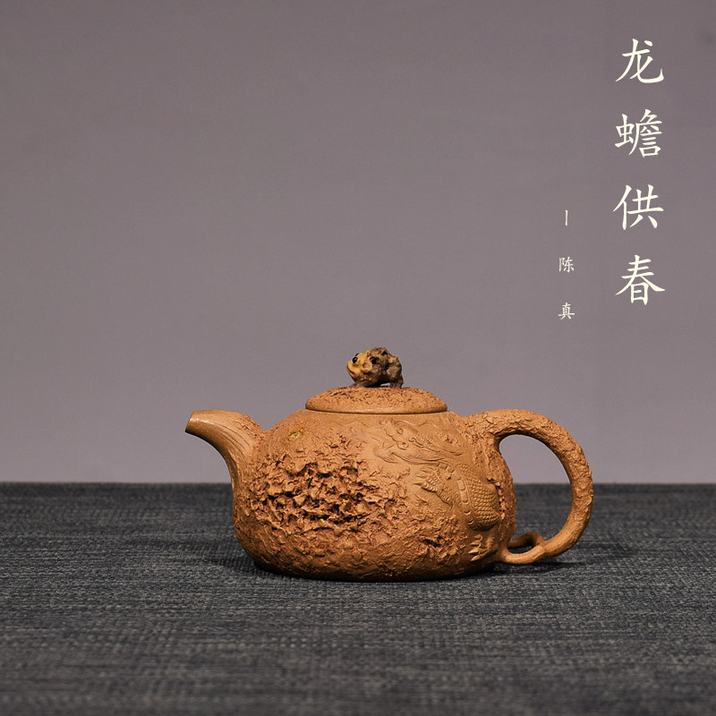 陈真紫砂壶黄金段泥金蟾龙隐供春壶 名家全手工紫砂壶 蒋蓉传人