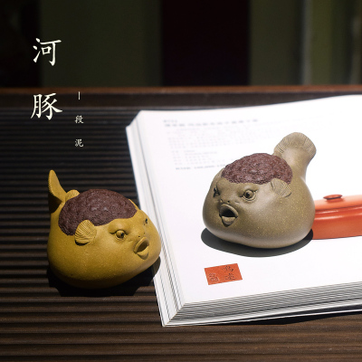 砺砂茗陶 刘朋紫砂茶宠小河豚一鼓作气 茶空间精品雕塑摆件茶玩