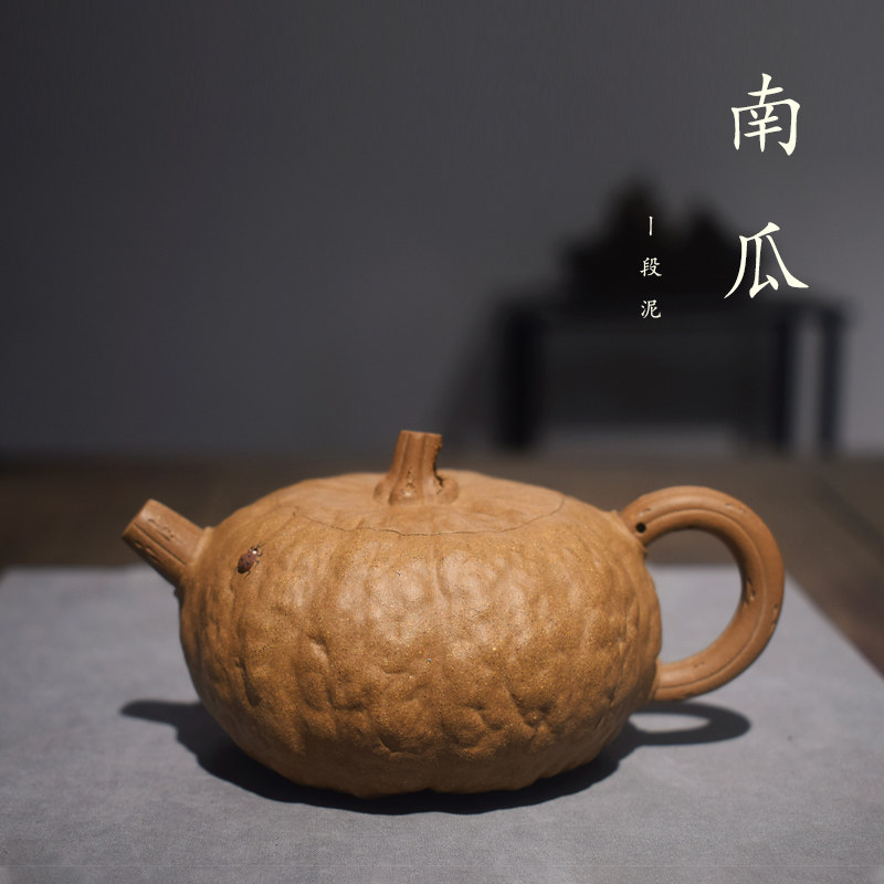 砺砂茗陶紫砂壶花器 陈真紫砂壶段泥南瓜壶乐在其中 蒋蓉传人