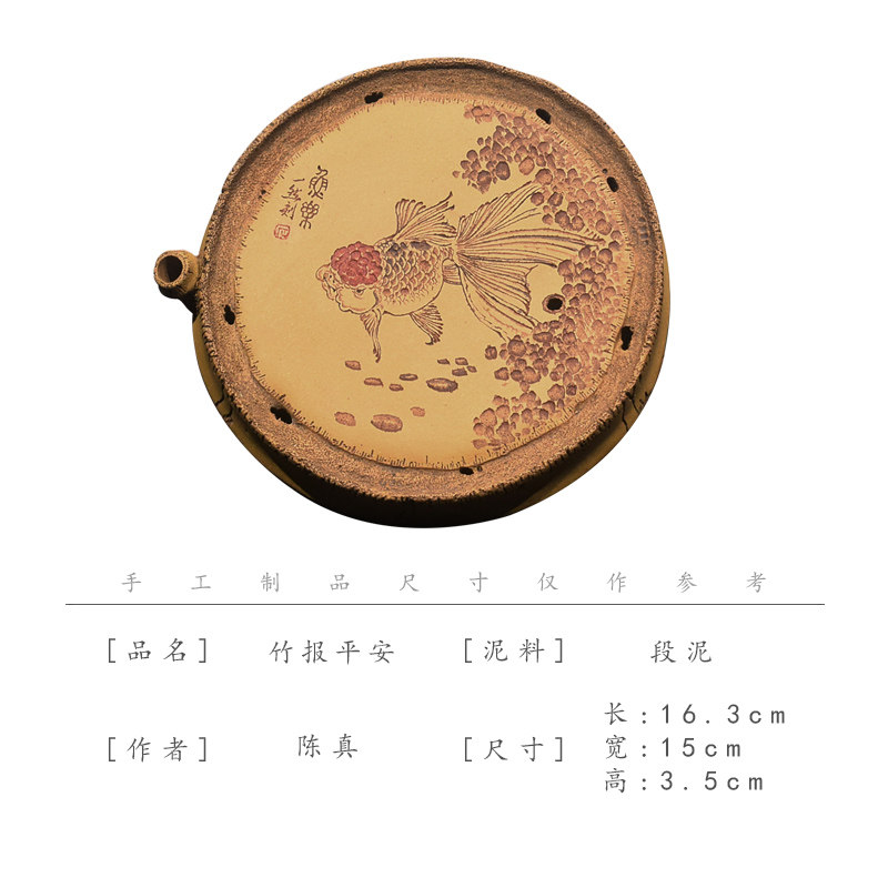 砺砂茗陶陈真紫砂段泥竹节干泡盘 圆形紫砂小泡台 竹报平安茶盘