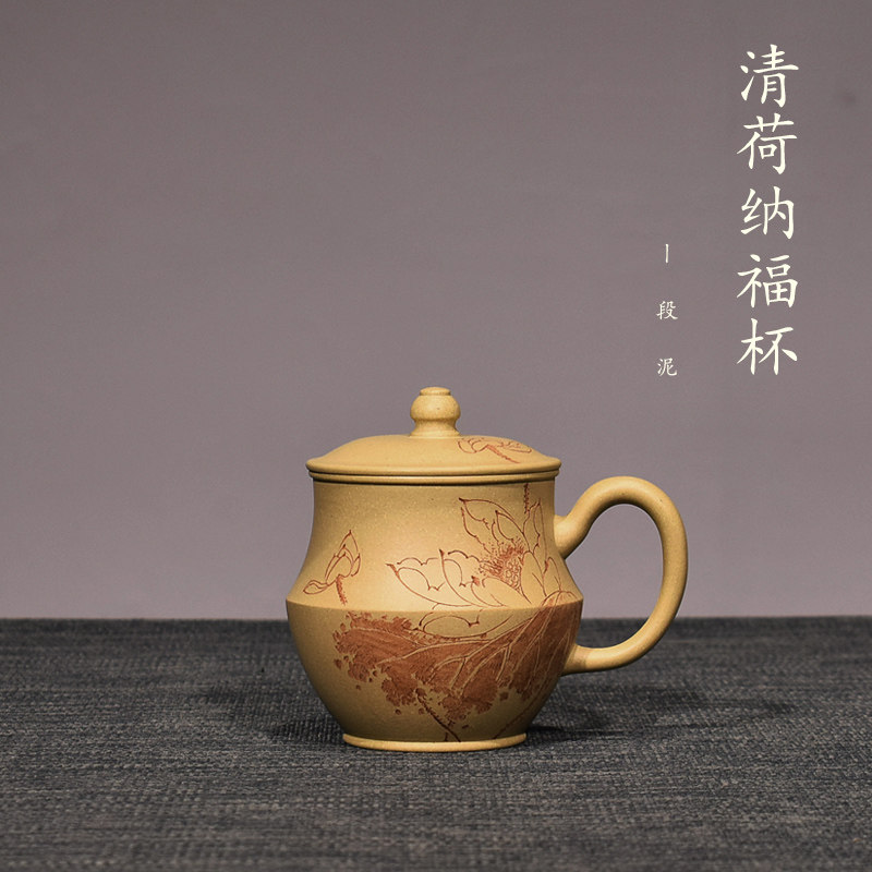 李建军紫砂本山绿泥荷韵盖杯 泡茶杯 宜兴紫砂名家精品茶杯包邮