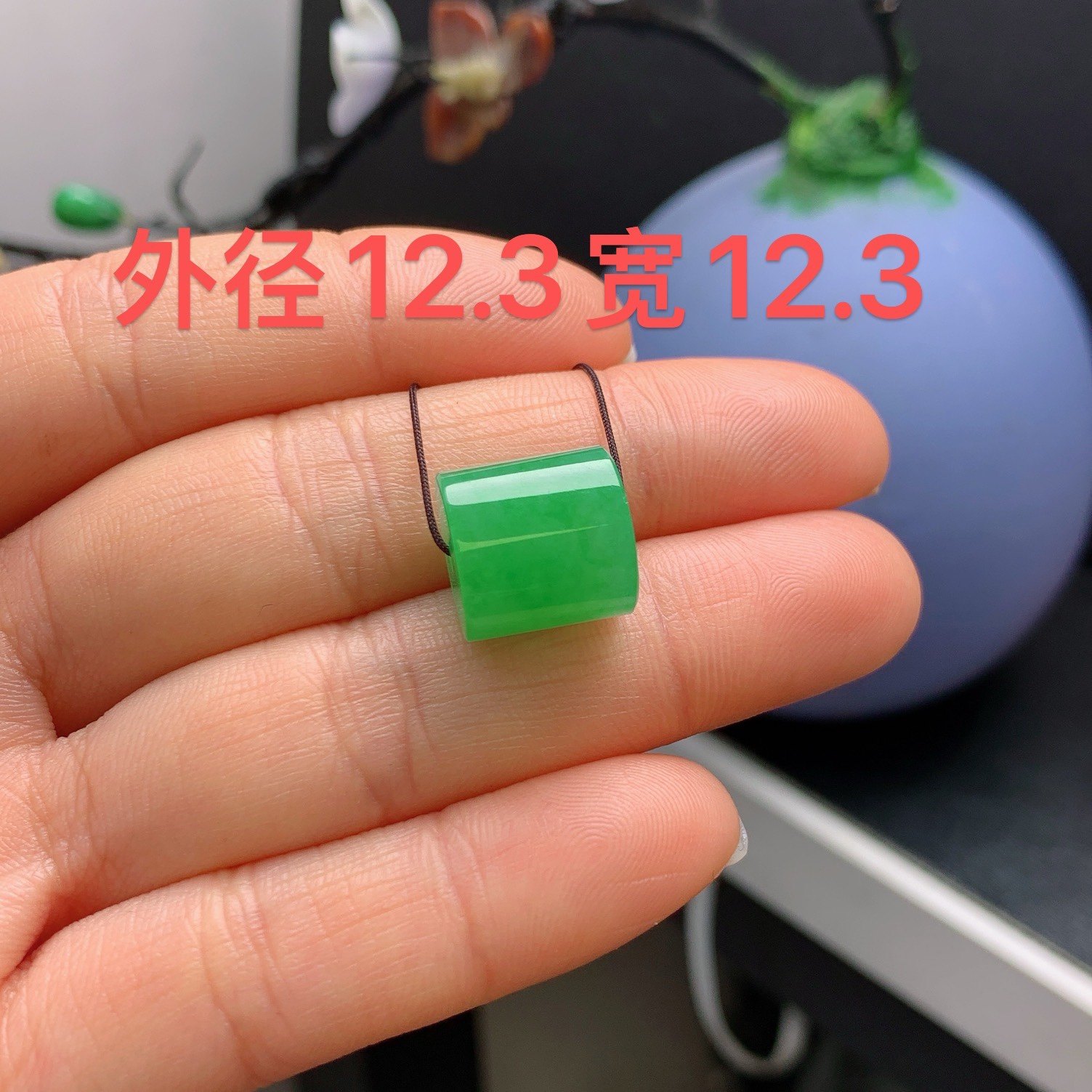 缅甸天然翡翠A货冰满绿路路通吊坠