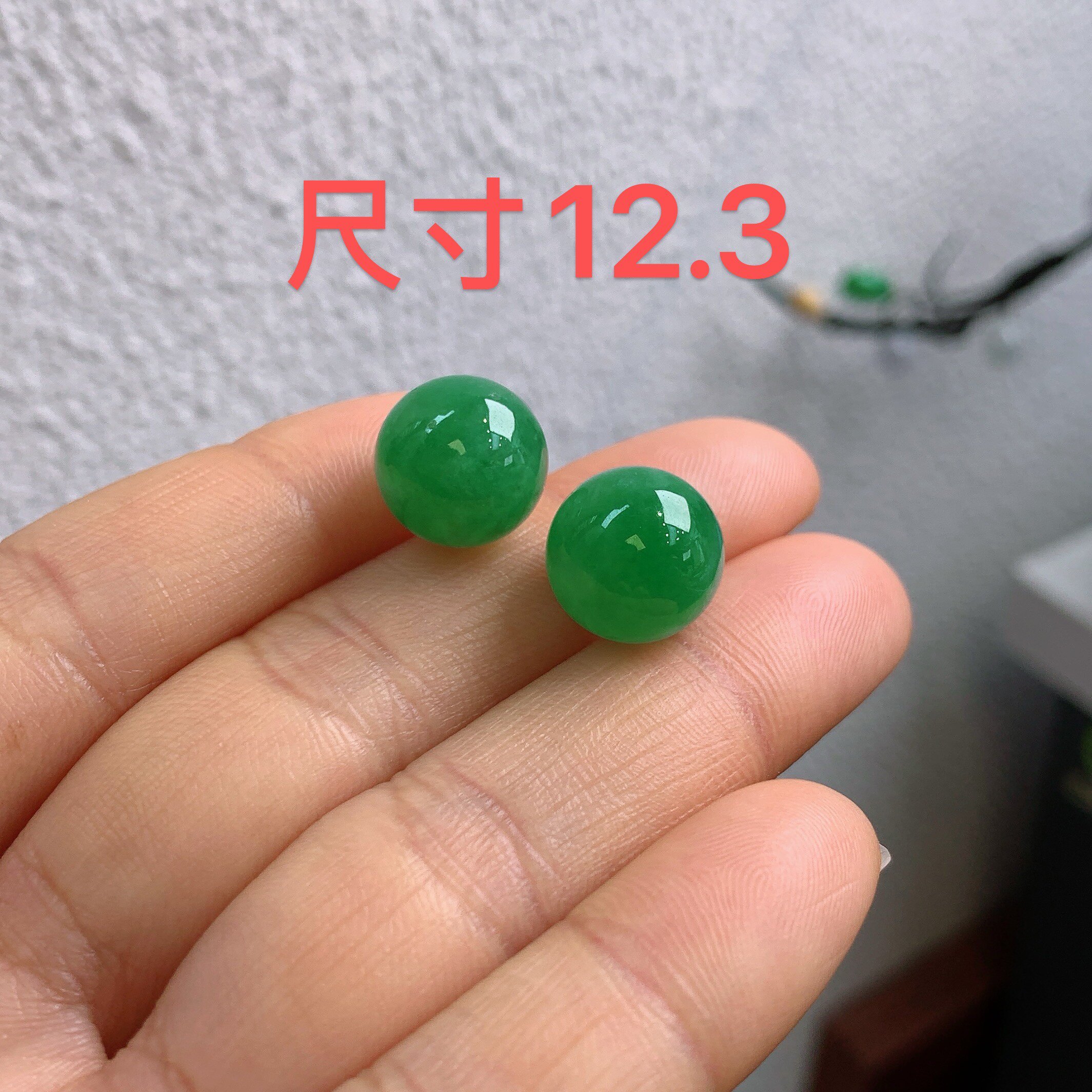 缅甸天然翡翠A货冰满绿圆珠一对