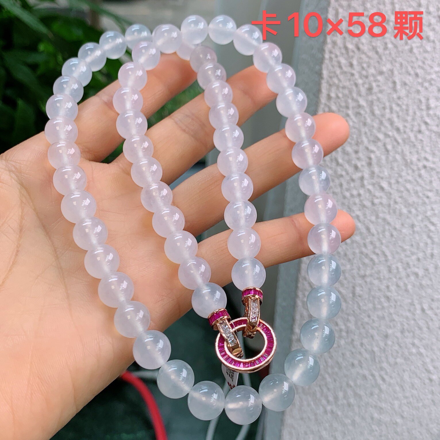 缅甸天然翡翠A货高冰玻璃圆珠项链