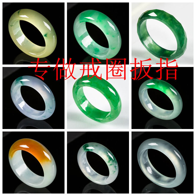 天然冰种阳绿帝王绿翡翠珠宝玉戒圈指环戒指扳指男女款5号-30号