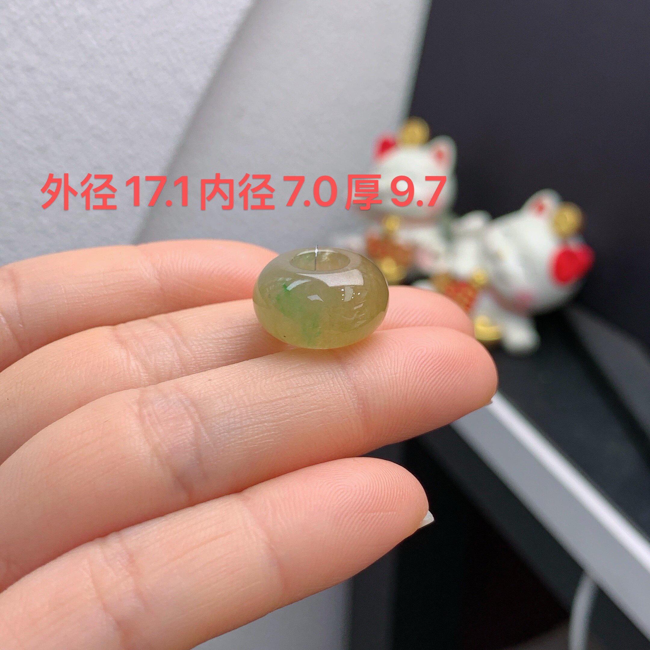 缅甸天然翡翠A货冰黄加绿鼓珠一个NN09#