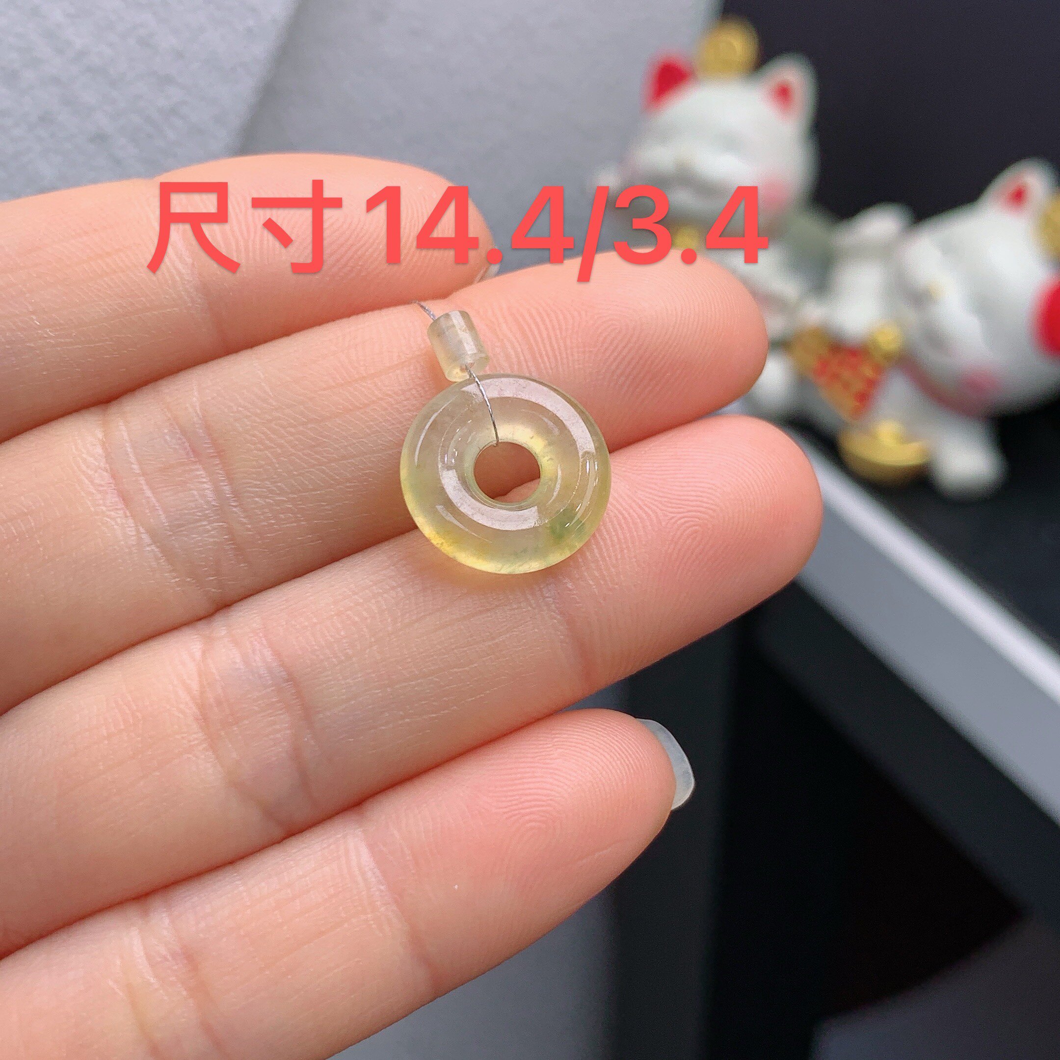 缅甸天然翡翠A货冰黄翡飘花甜甜圈吊坠A153#