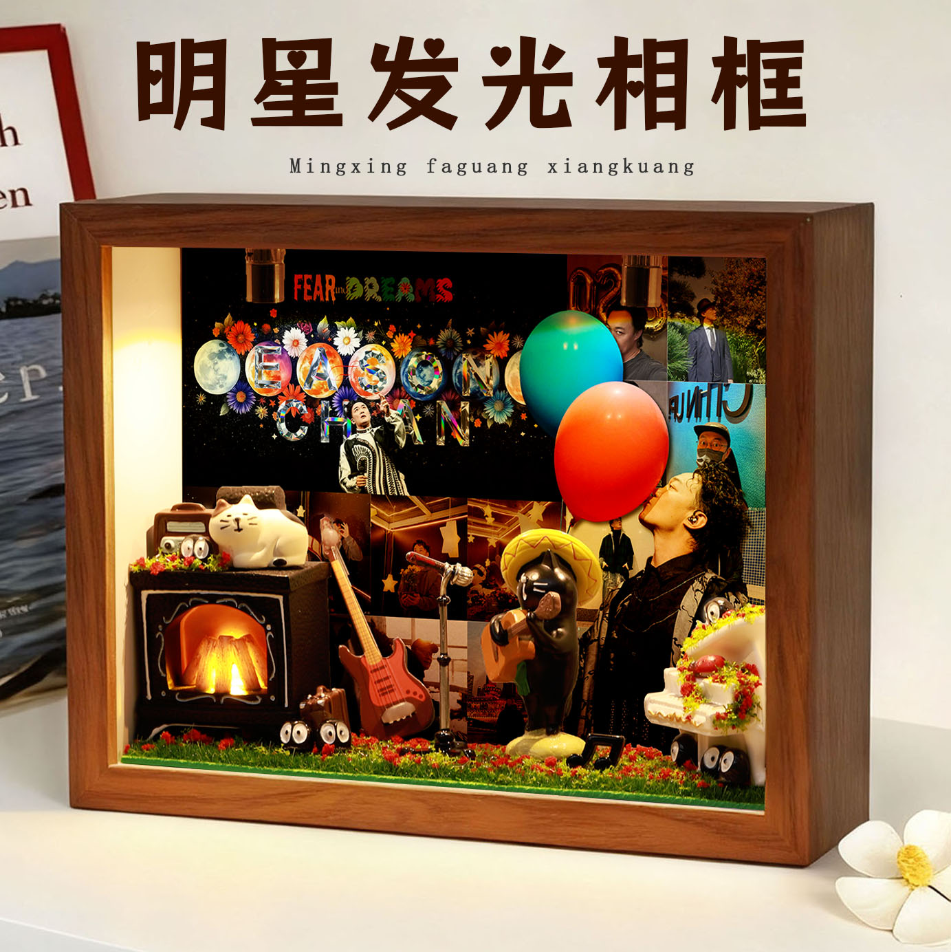 陈奕迅明星周边相框礼物