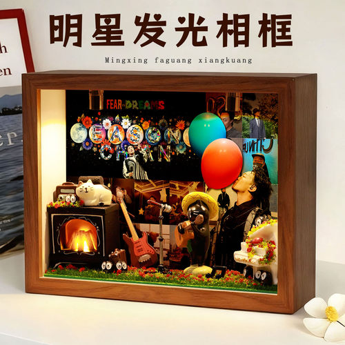 陈奕迅明星周边相框礼物