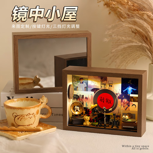 王源周边定制镜子灯光画小屋镜面小夜灯创意动漫生日礼物摆件