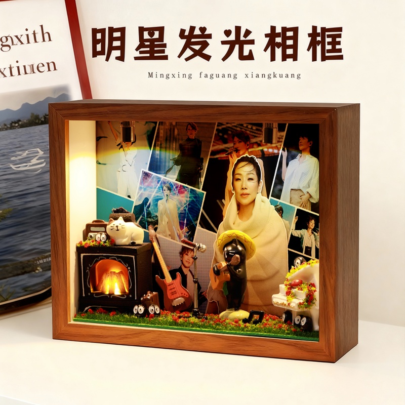 林忆莲明星周边相框礼物摆台桌面应援摆件照片收纳盒小夜灯生日