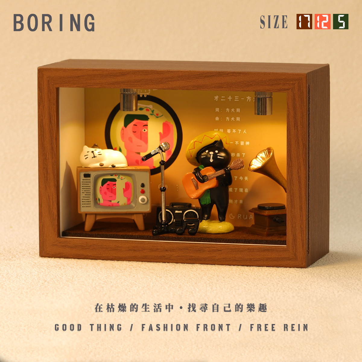 大同相框为你的桌面点亮