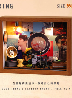 檀健次周边音乐专辑相框创意桌面礼物造景摆件生日礼品送男生女生