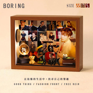 王嘉尔周边diy相框小屋想念创意造景摆件装饰小礼物微缩专辑生日