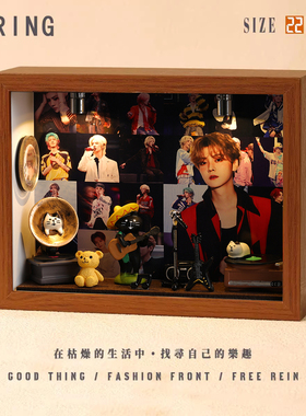 相框有鹿晗，晨光也温柔