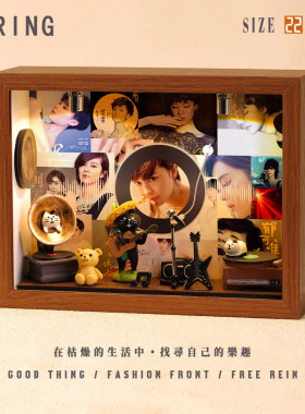 郁可唯周边音乐专辑相框创意桌面礼物造景摆件生日礼品送男生女生