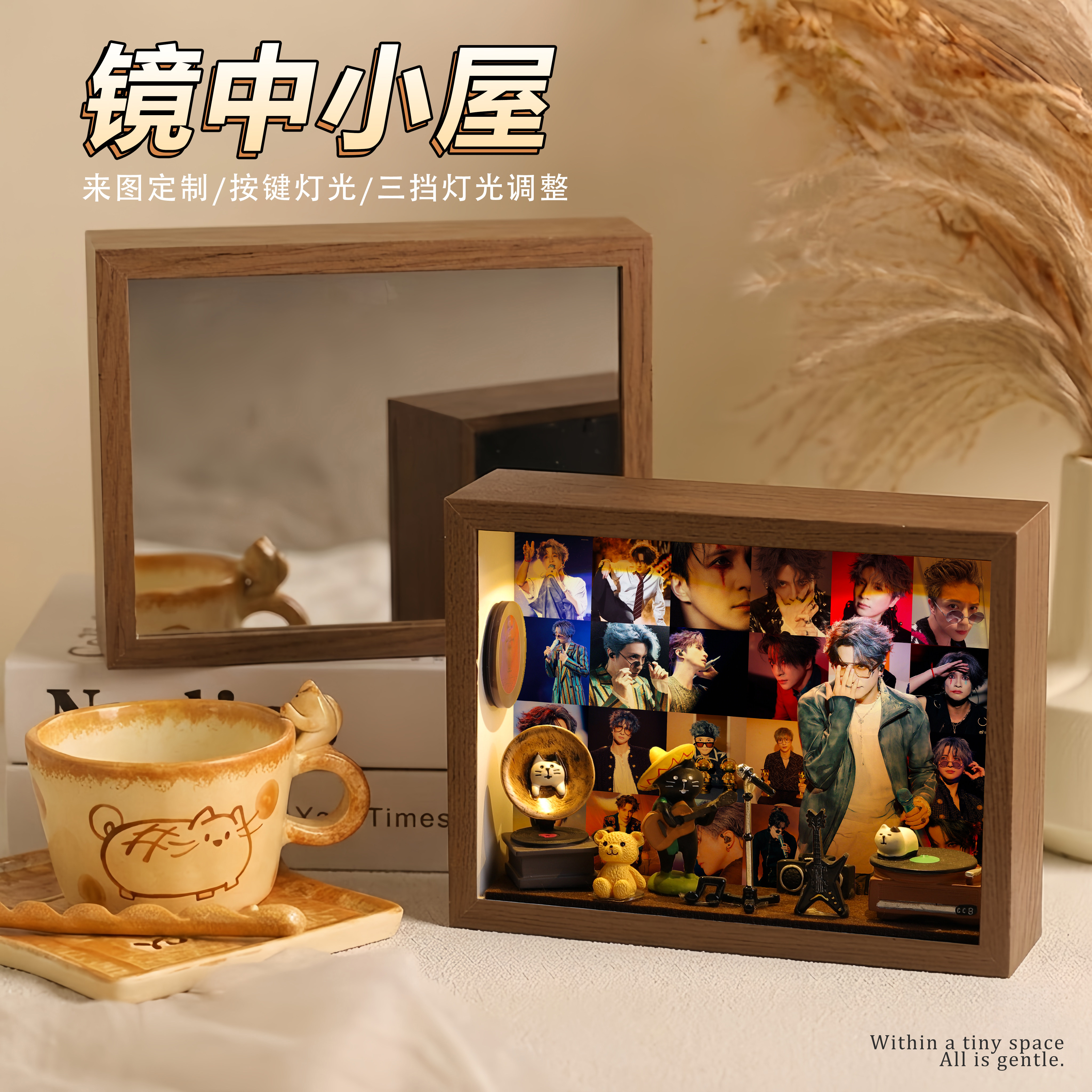 薛之谦周边镜子灯光画镜面小屋开灯变照片小夜灯创意生日礼物摆件