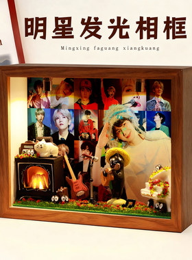 边伯贤明星周边相框礼物生日创意玄关收纳摆件桌面卧室礼品演唱会
