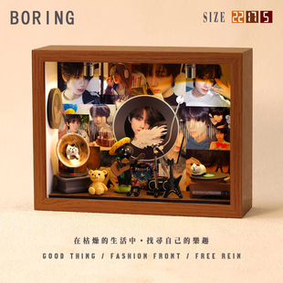 王橹杰周边diy相框小屋想念创意造景摆件装饰小礼物微缩专辑生日