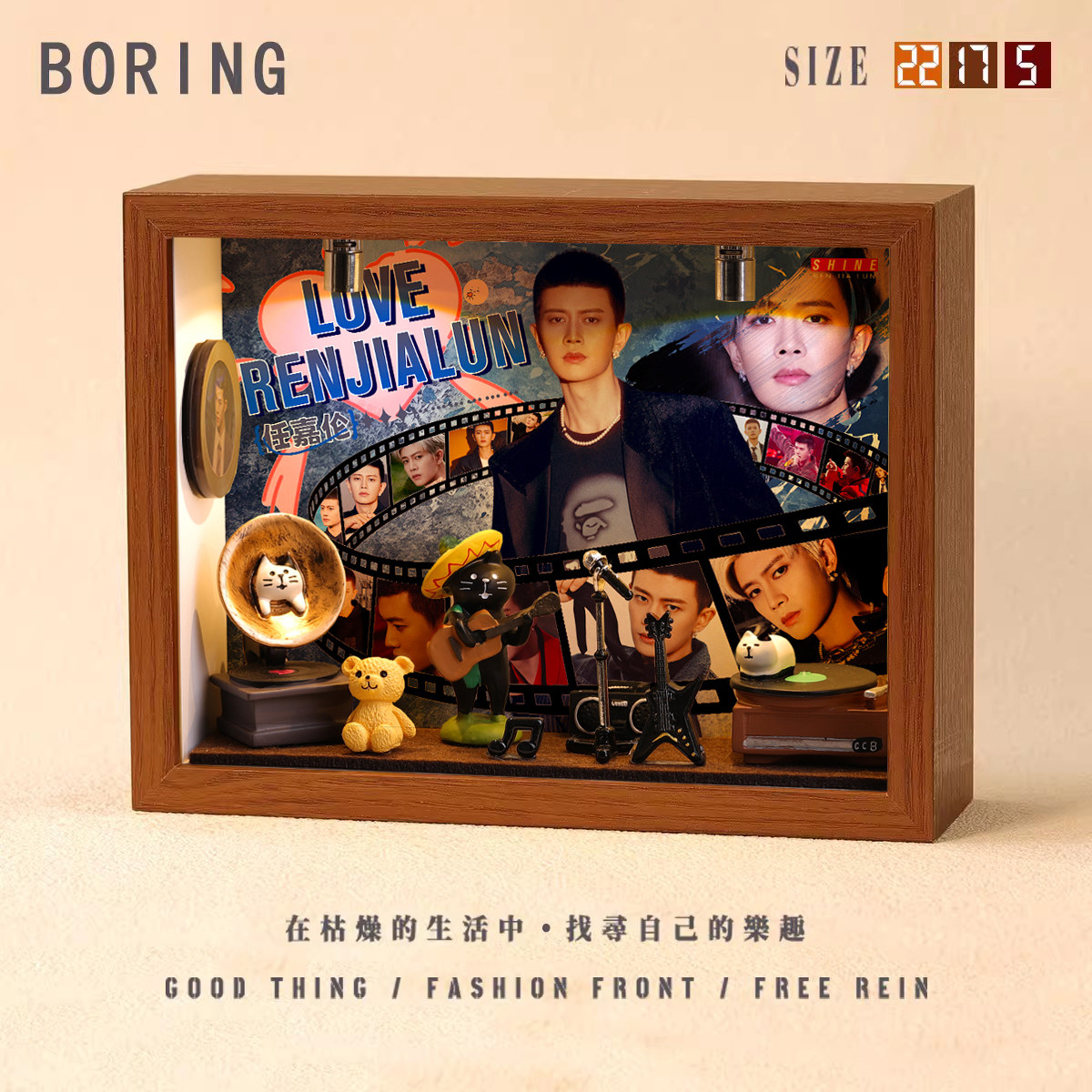 任嘉伦周边专辑相框小屋小纪念创意音乐造景手工礼物微缩装饰摆件
