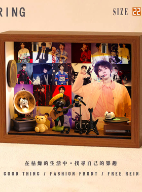 马嘉祺周边音乐专辑相框创意桌面礼物造景摆件生日礼品送男生女生