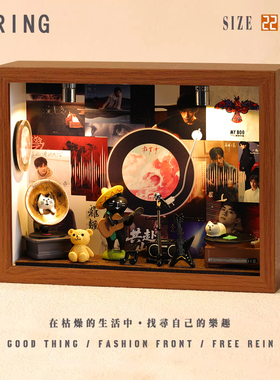 易烊千玺周边音乐专辑相框创意桌面礼物造景摆件生日礼品男生女生