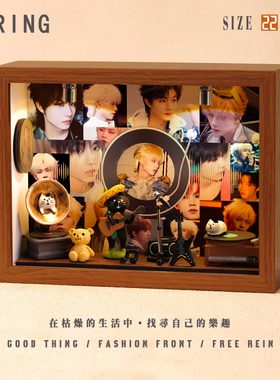 张子墨周边音乐专辑相框创意桌面礼物造景摆件生日礼品送男生女生