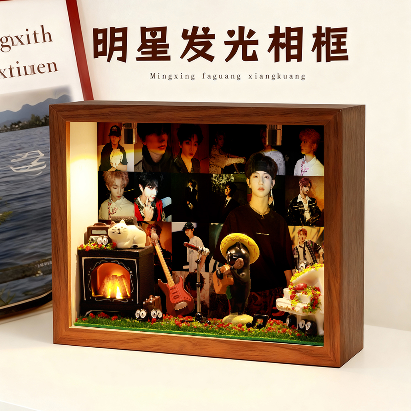 元气澄澈相框留祉丞赤诚