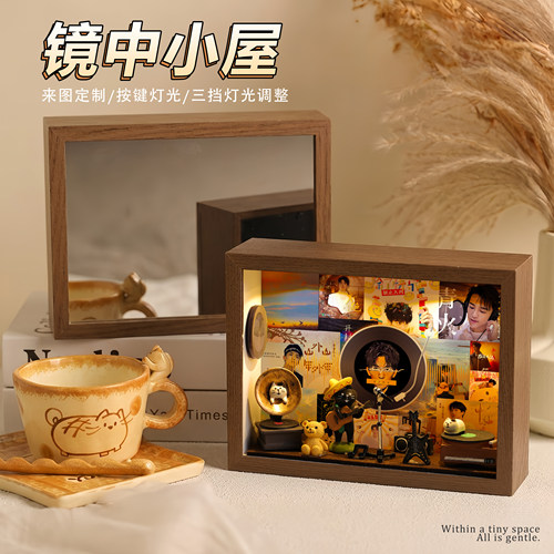 黄子弘凡周边定制镜子灯光画小屋镜面小夜灯创意动漫生日礼物摆件