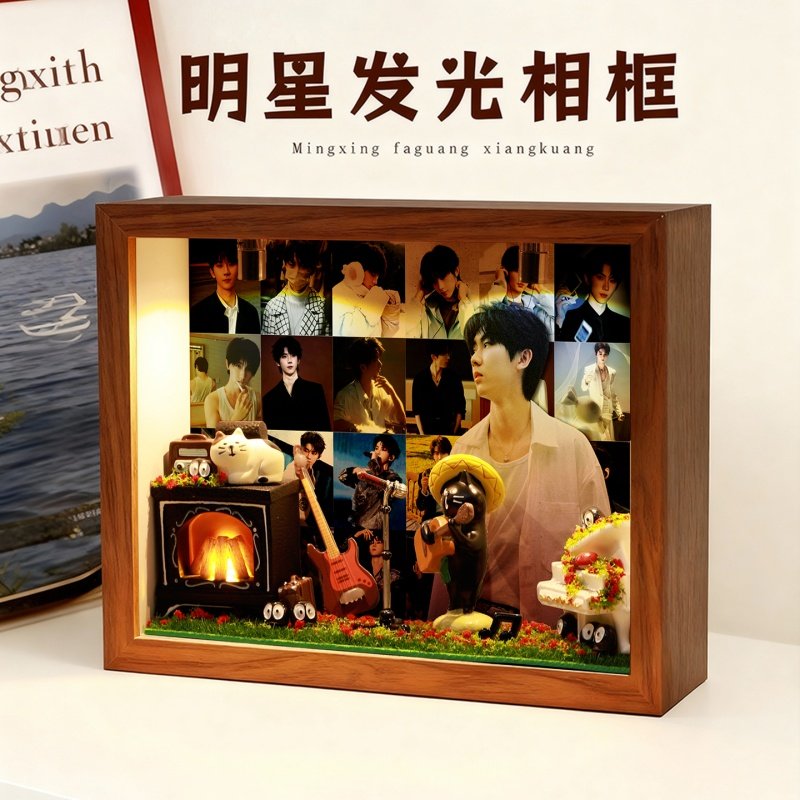 马嘉祺明星周边相框礼物创意生日朋友收纳摆件桌面音乐礼盒礼品,家居饰品,装饰摆件,淘宝优惠券,粉丝福利购,淘宝优惠卷