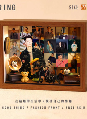 周柏豪周边diy相框小屋想念创意造景摆件装饰小礼物微缩专辑生日