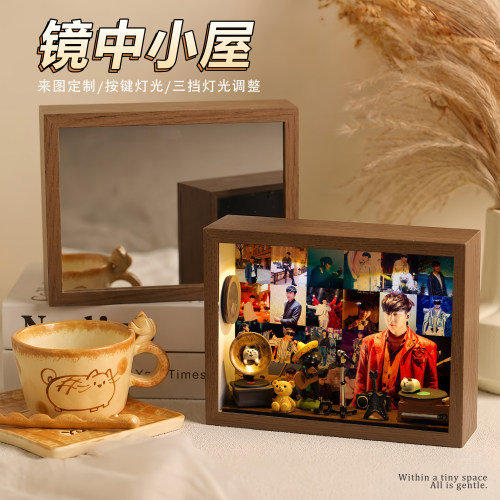 林俊杰周边镜子灯光画镜面小屋开灯变照片小夜灯创意生日礼物摆件