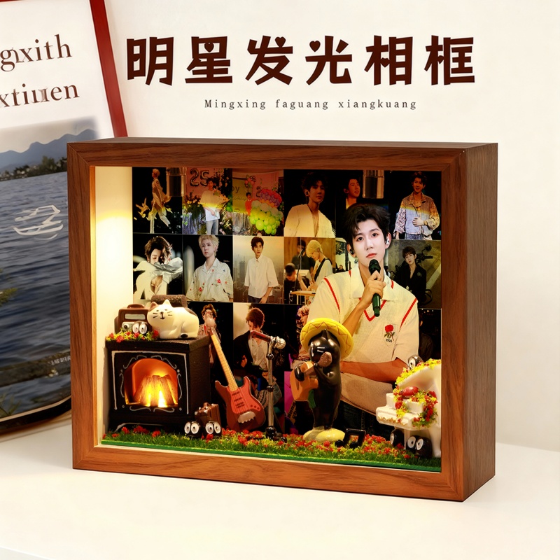 少年逐光相框藏王源暖