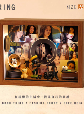 徐艺洋周边音乐专辑相框创意桌面礼物造景摆件生日礼品送男生女生