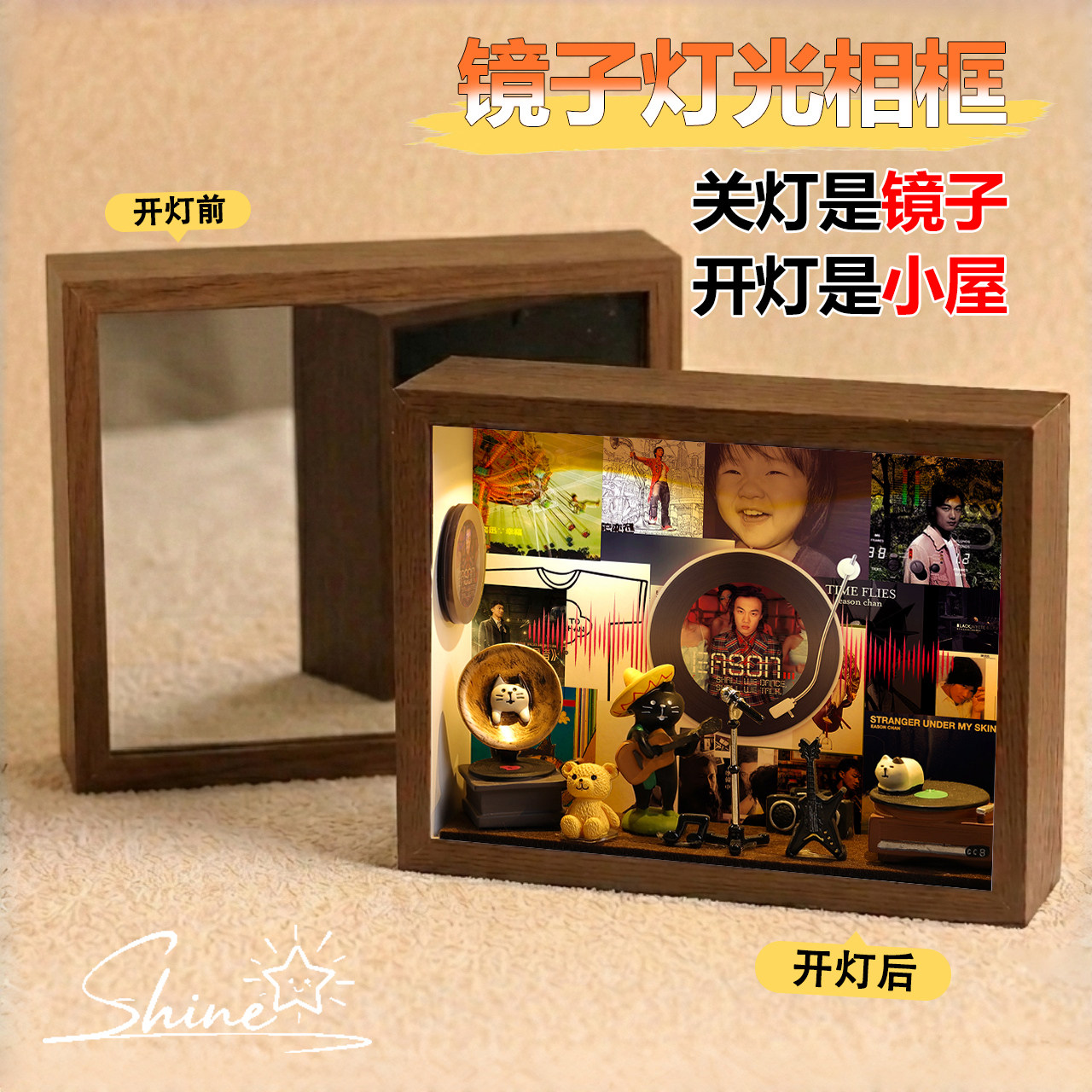 陈奕迅周边镜子灯光画镜面小屋开灯变照片小夜灯创意生日礼物摆件