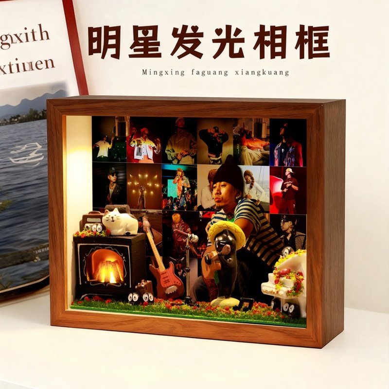 马思唯周边相框礼物生日创意玄关收纳摆件桌面卧室礼品明星演唱会,家居饰品,装饰摆件,淘宝优惠券,粉丝福利购,淘宝优惠卷