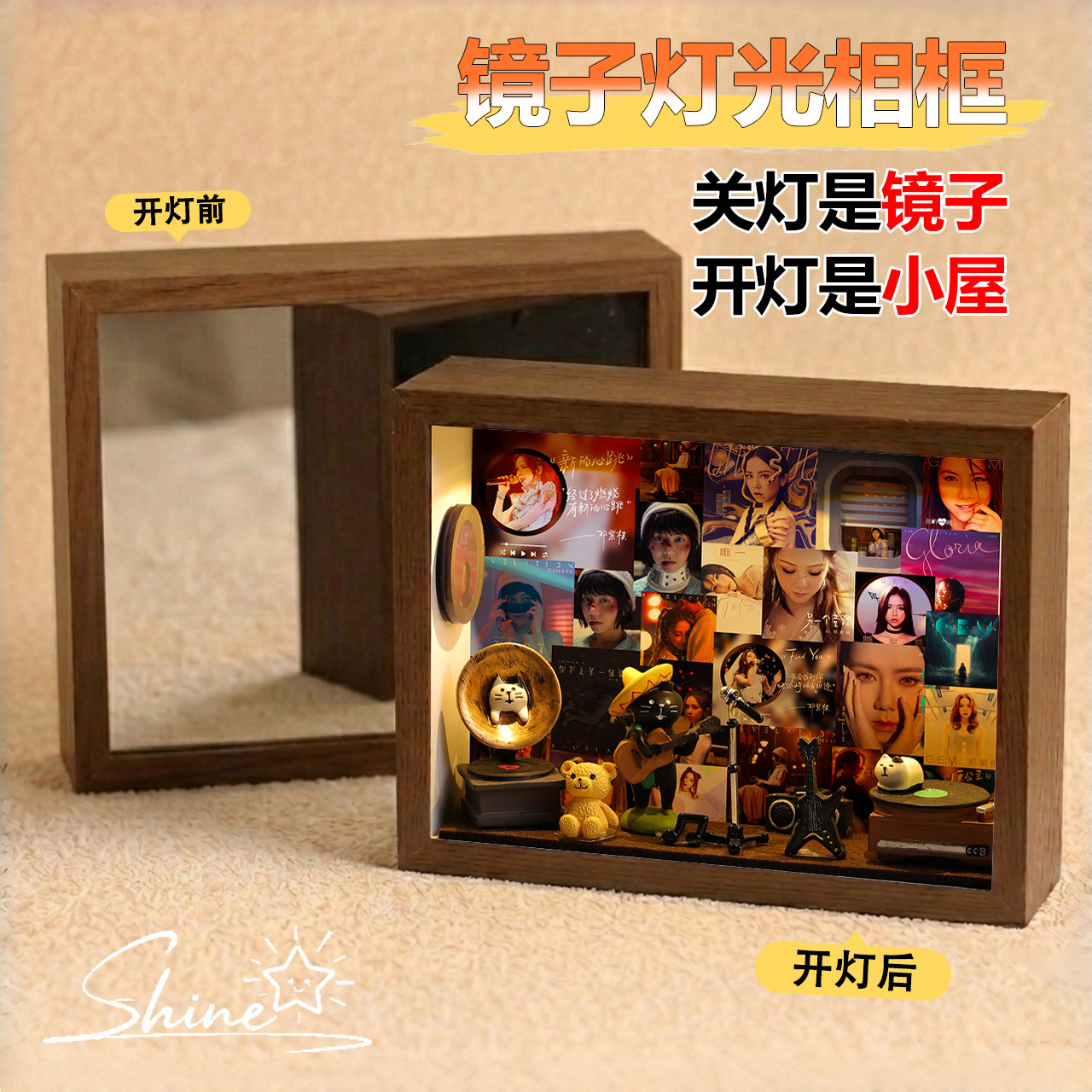 邓紫棋镜子灯光画小屋生日礼物男女生闺蜜女朋友diy创意礼盒装饰