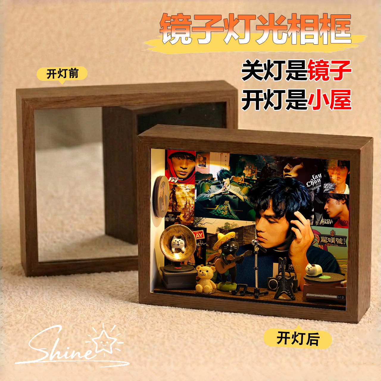 周杰伦周边镜子灯光画镜面小屋开灯变照片小夜灯创意生日礼物摆件