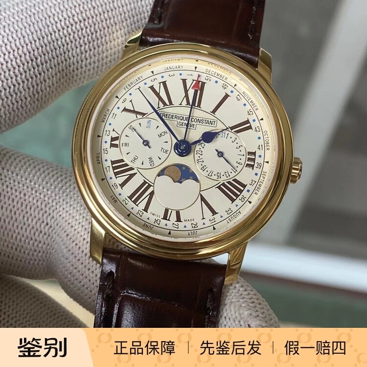 月相瑞士全日历康斯登商务石英