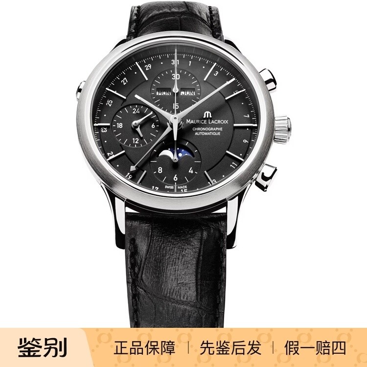 Maurice Lacroix 艾美 月相全日历计时瑞士自动机械男手表 LC6078