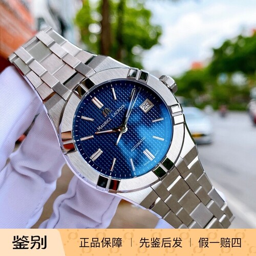 艾美瑞士自动机械夜光商务休闲