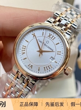 宝齐莱Carl F.Bucherer 18K玫瑰金间金瑞士自动机械女士手表10320