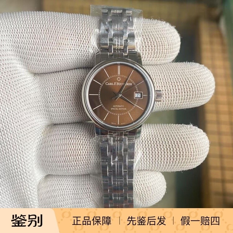 Carl F.Bucherer 宝齐莱 经典限量超薄瑞士自动机械女手表 10319