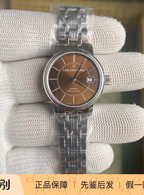 Carl F.Bucherer 宝齐莱  经典限量超薄瑞士自动机械女手表 10319