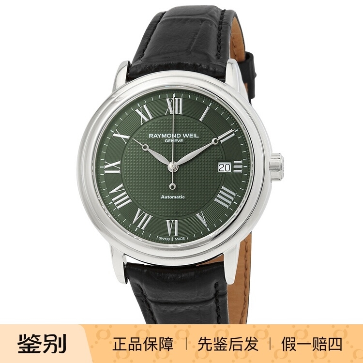 瑞士自动机械商务皮带超薄男士