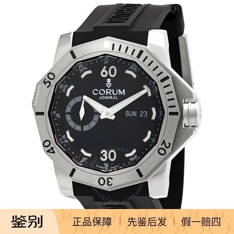 昆仑CORUM 钛合金大表盘夜光潜水运动瑞士自动机械男手腕表 A690