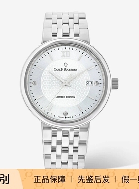 宝齐莱Carl F.Bucherer 10314 限量镶钻超薄瑞士自动机械表男手表